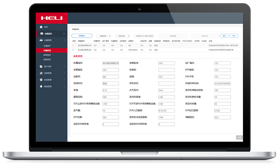 W020210120383114736361 W020210120383114736361