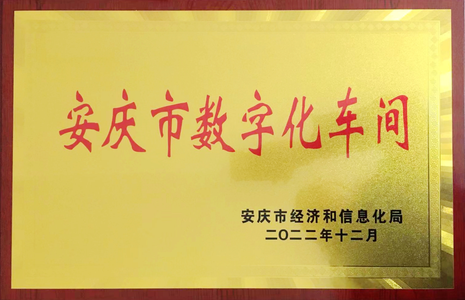 W020230329307977404875