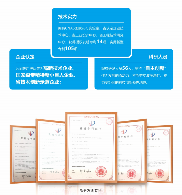 W020250703672401978791