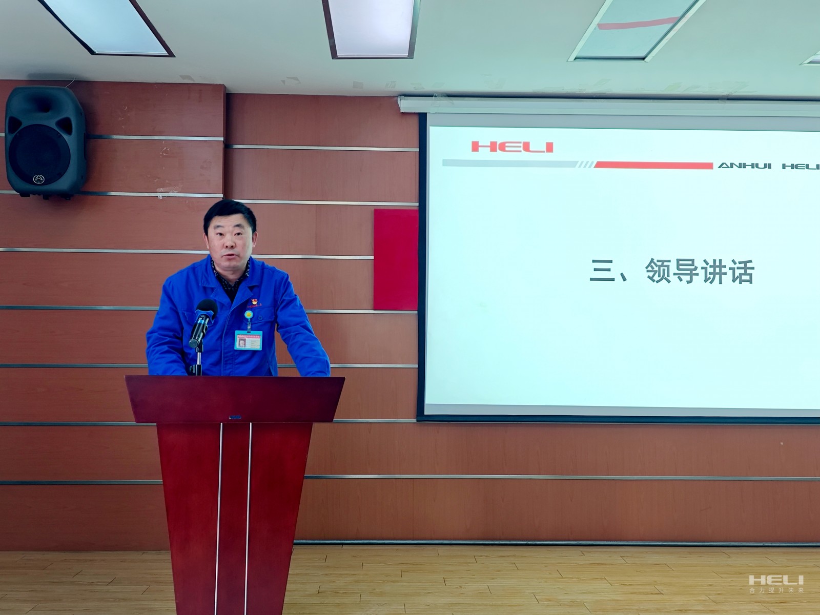 张家界液力党委书记、董事长、总经理朱霞好作总结讲话.jpg 张家界液力党委书记、董事长、总经理朱霞好作总结讲话.jpg