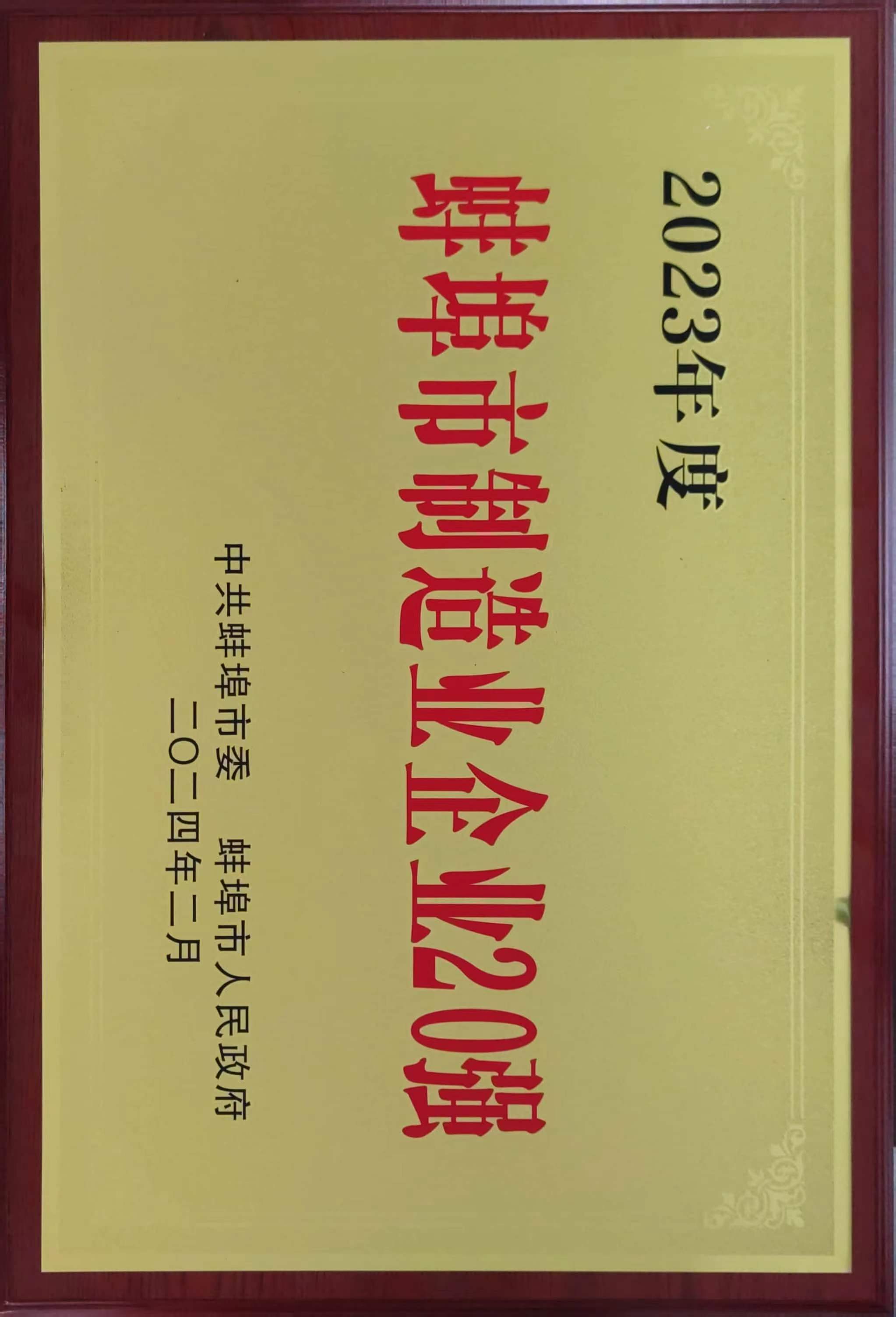 W020250703688452908753