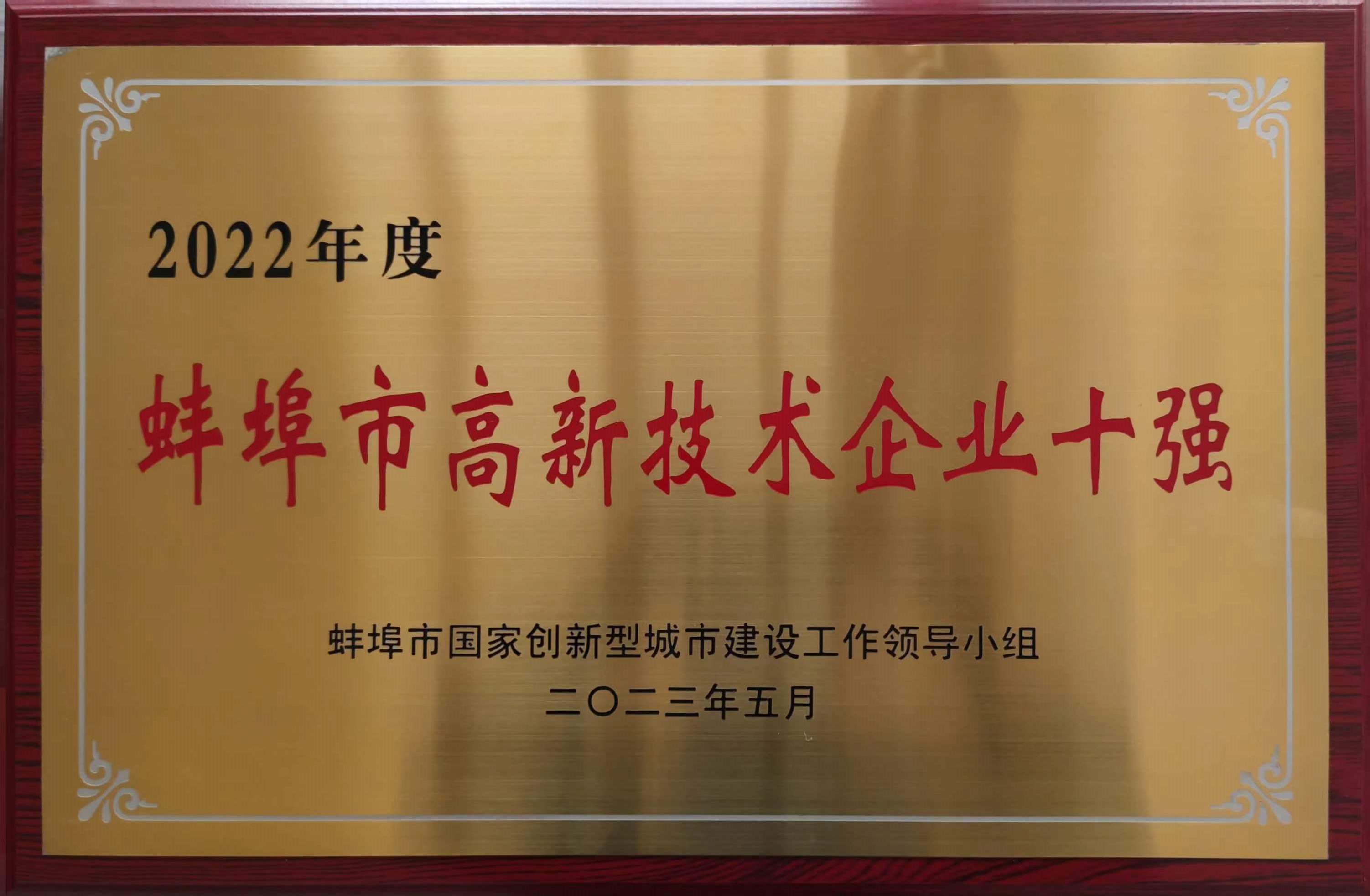 W020250703689472044443