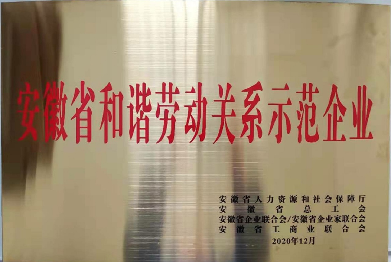 W020210203325696998525