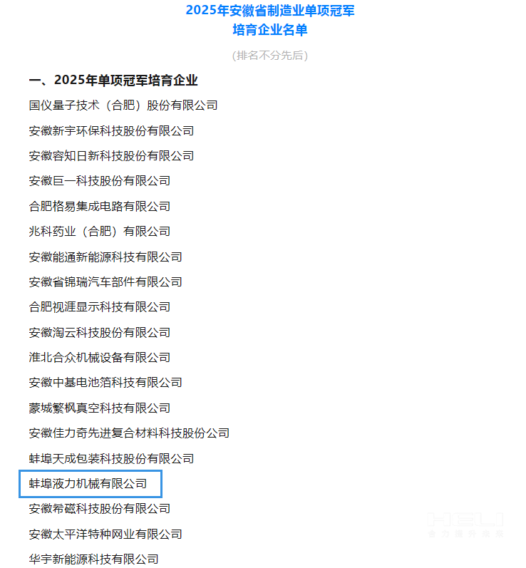 W020251017325807549166