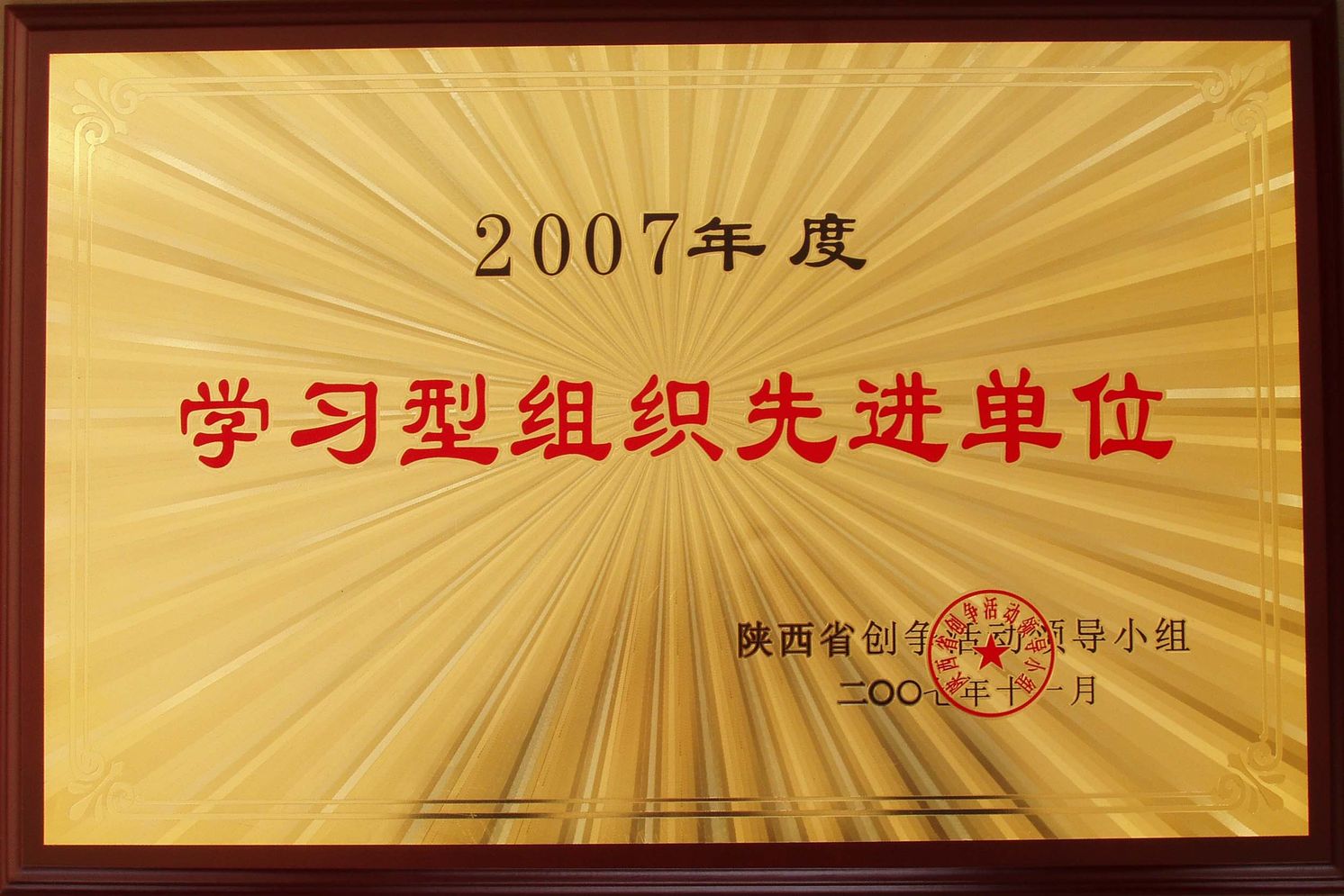 W020210119564141338253