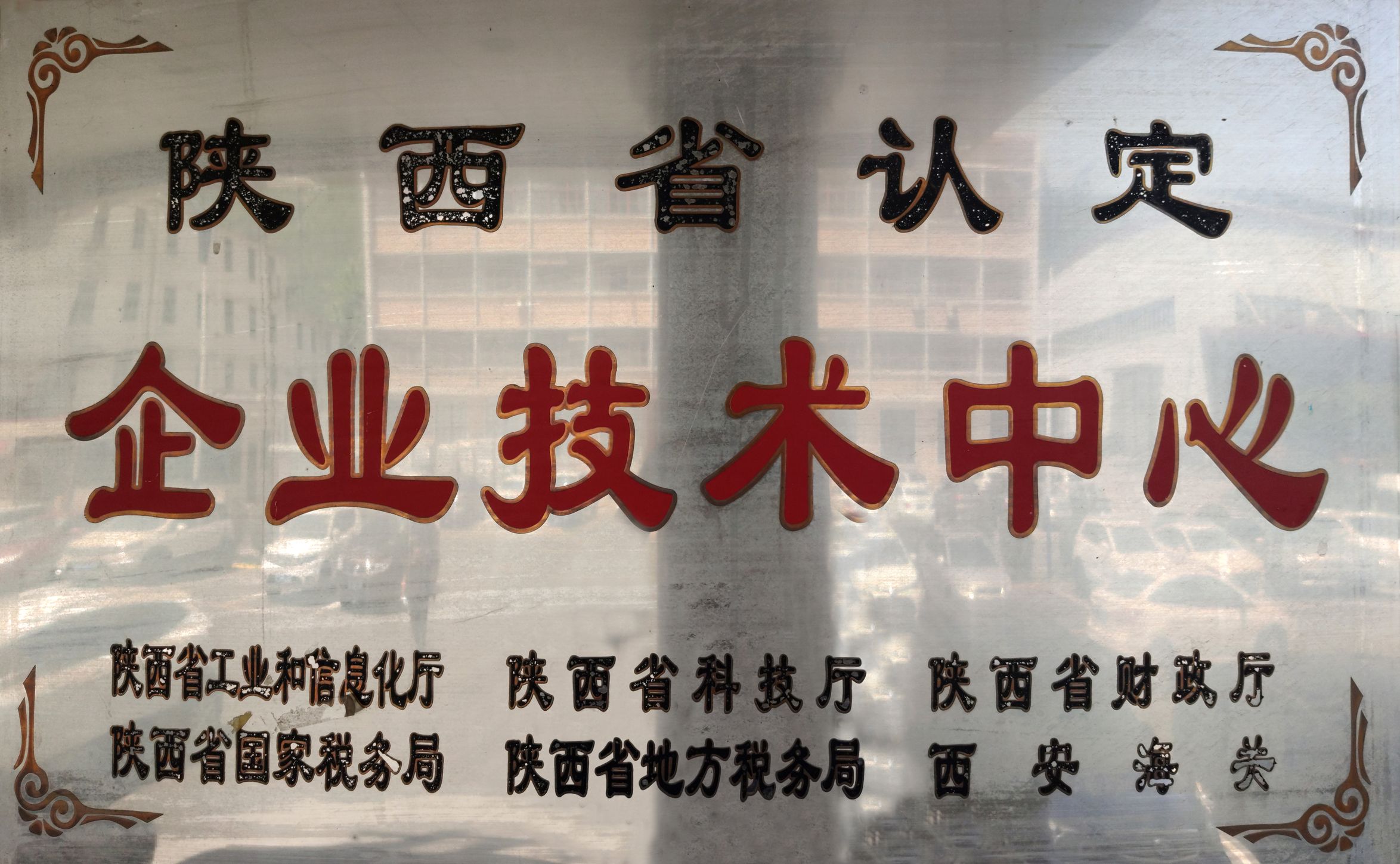 W020210119568318196700