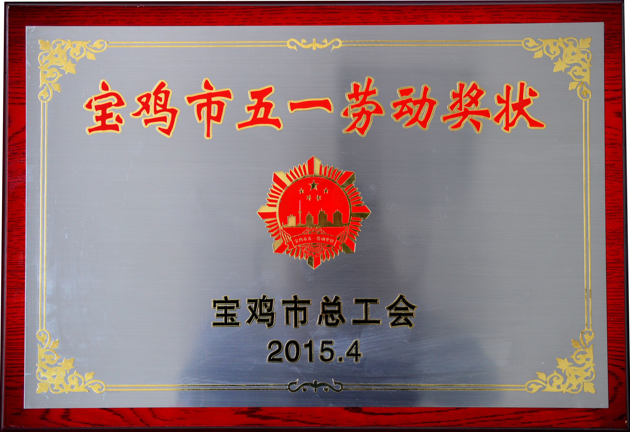 W020210119569290358708