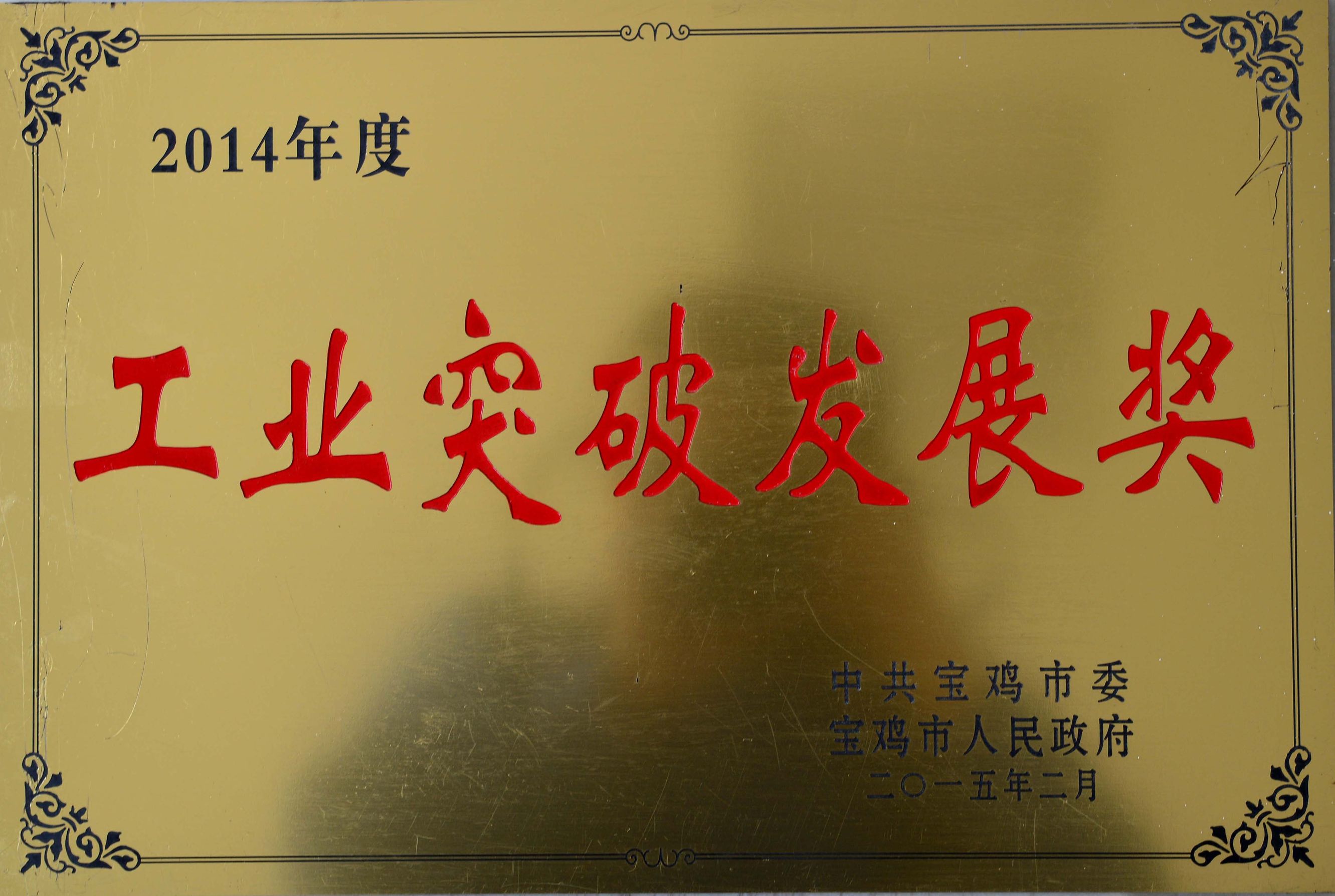 W020210119569952558825