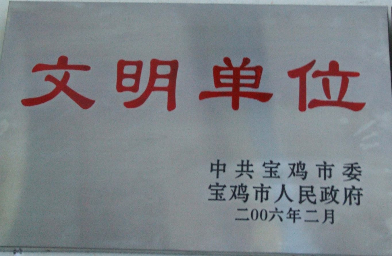 W020210119571902995677