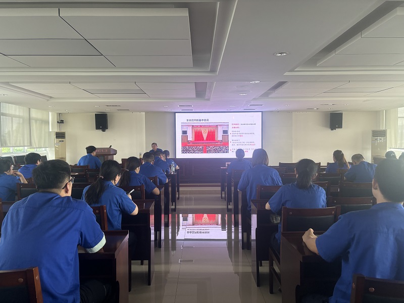 会议现场.jpg 会议现场.jpg