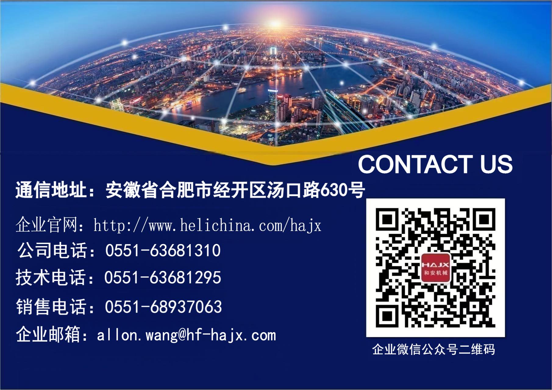 W020240808356900987903