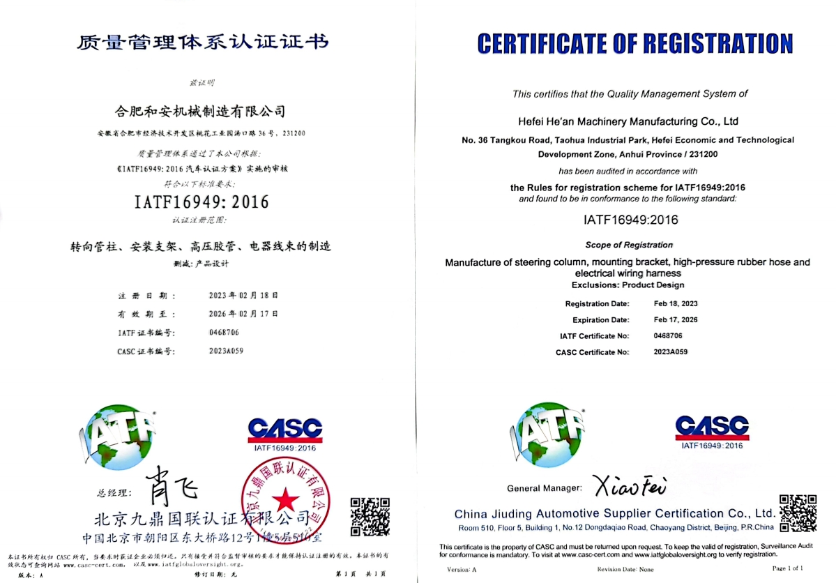 W020240529560980319964