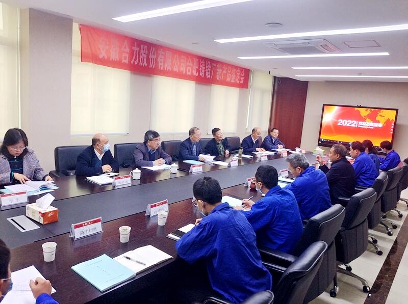 W020221212647141661933