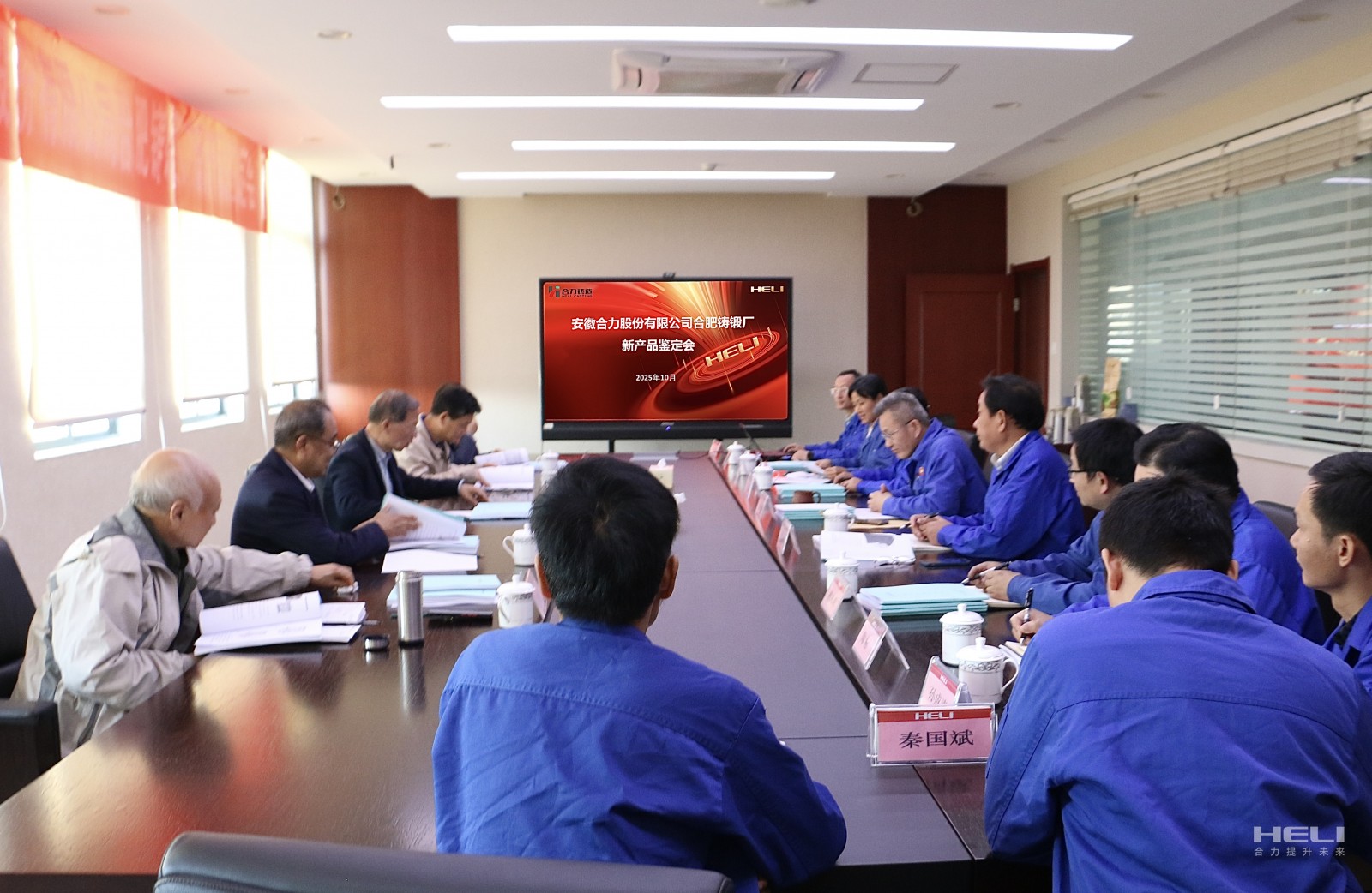 W020251121503528026703