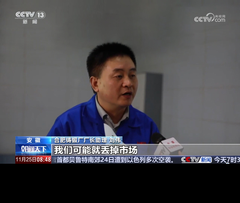 W020251023329589894136