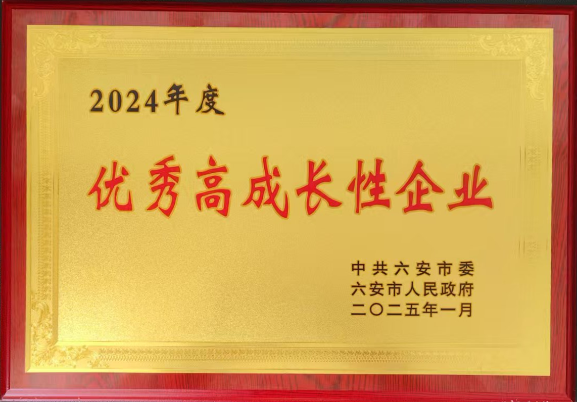 W020251013500181912258