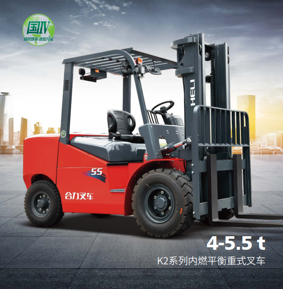 4-5.5t K2ϵ����ȼƽ���ʽ�泵.png