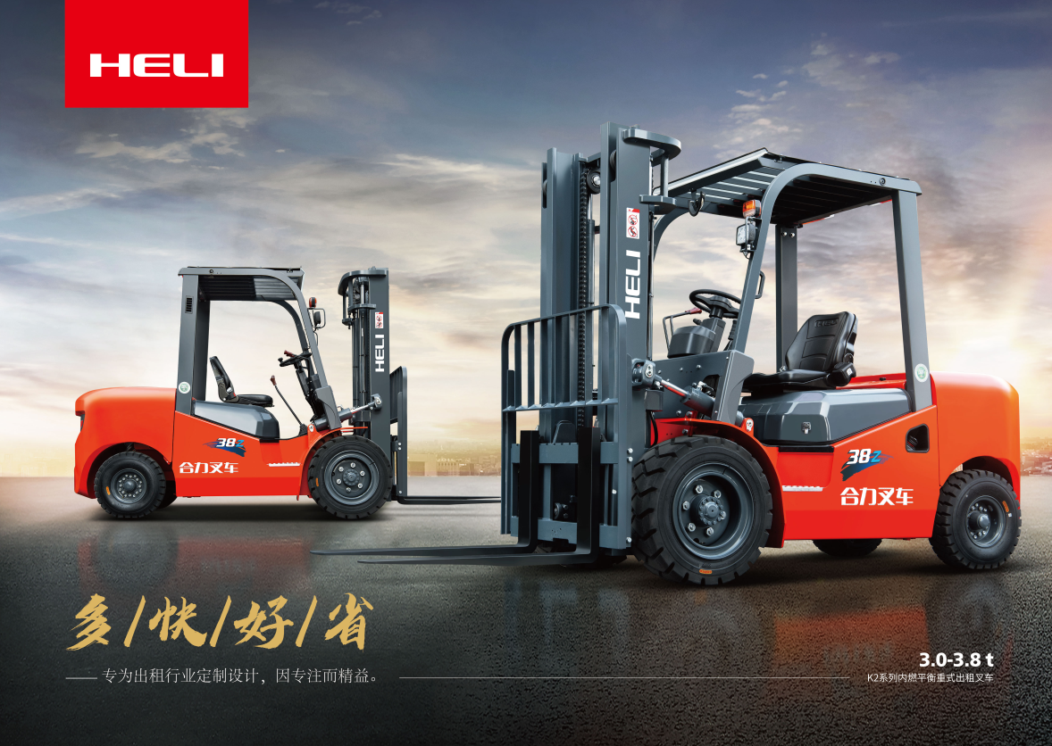 3.0-3.8t K2ϵ��ƽ���ʽ����泵2.png