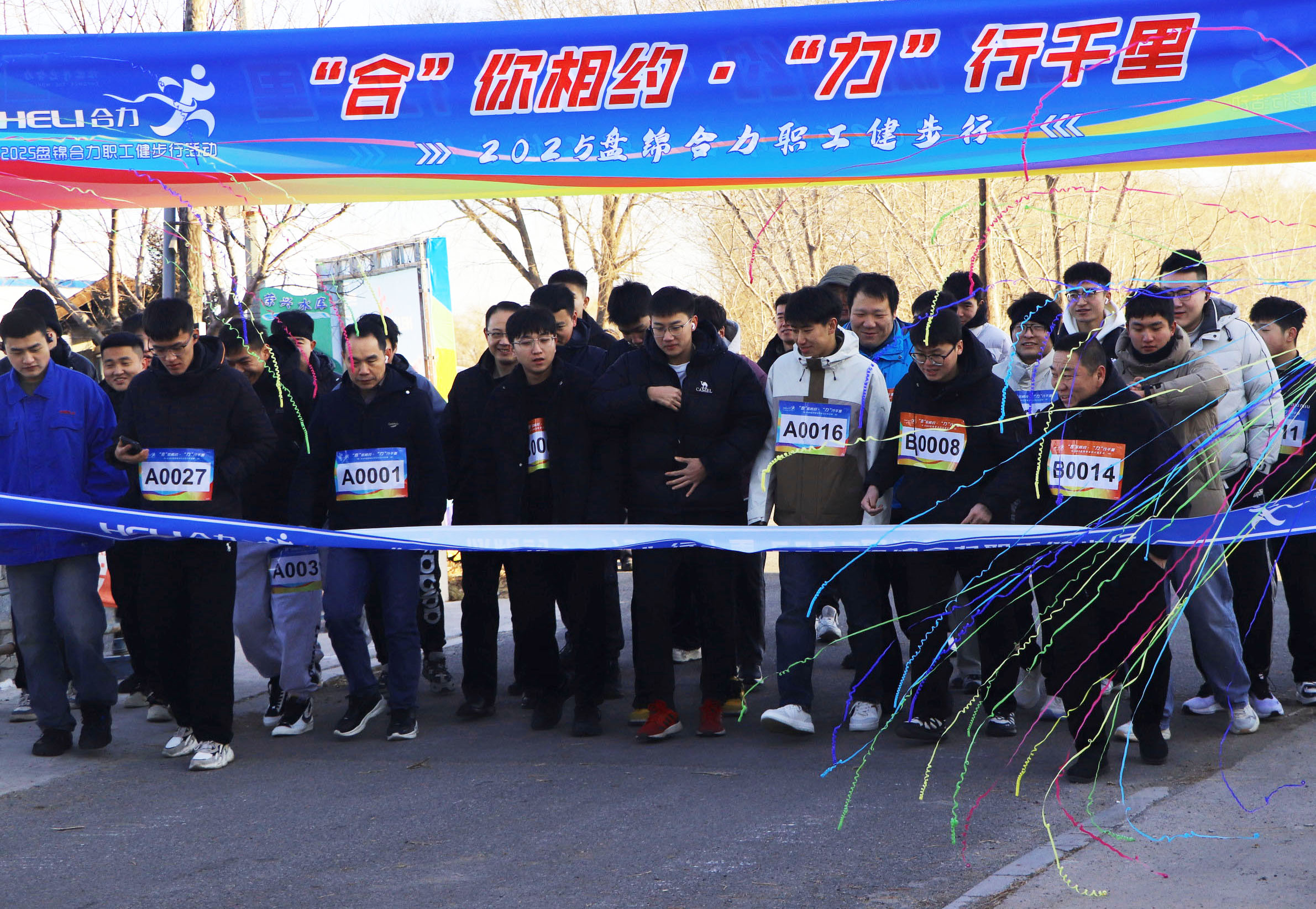 W020260104529304710707 ½ÇÖðÏÖ³¡1.jpg