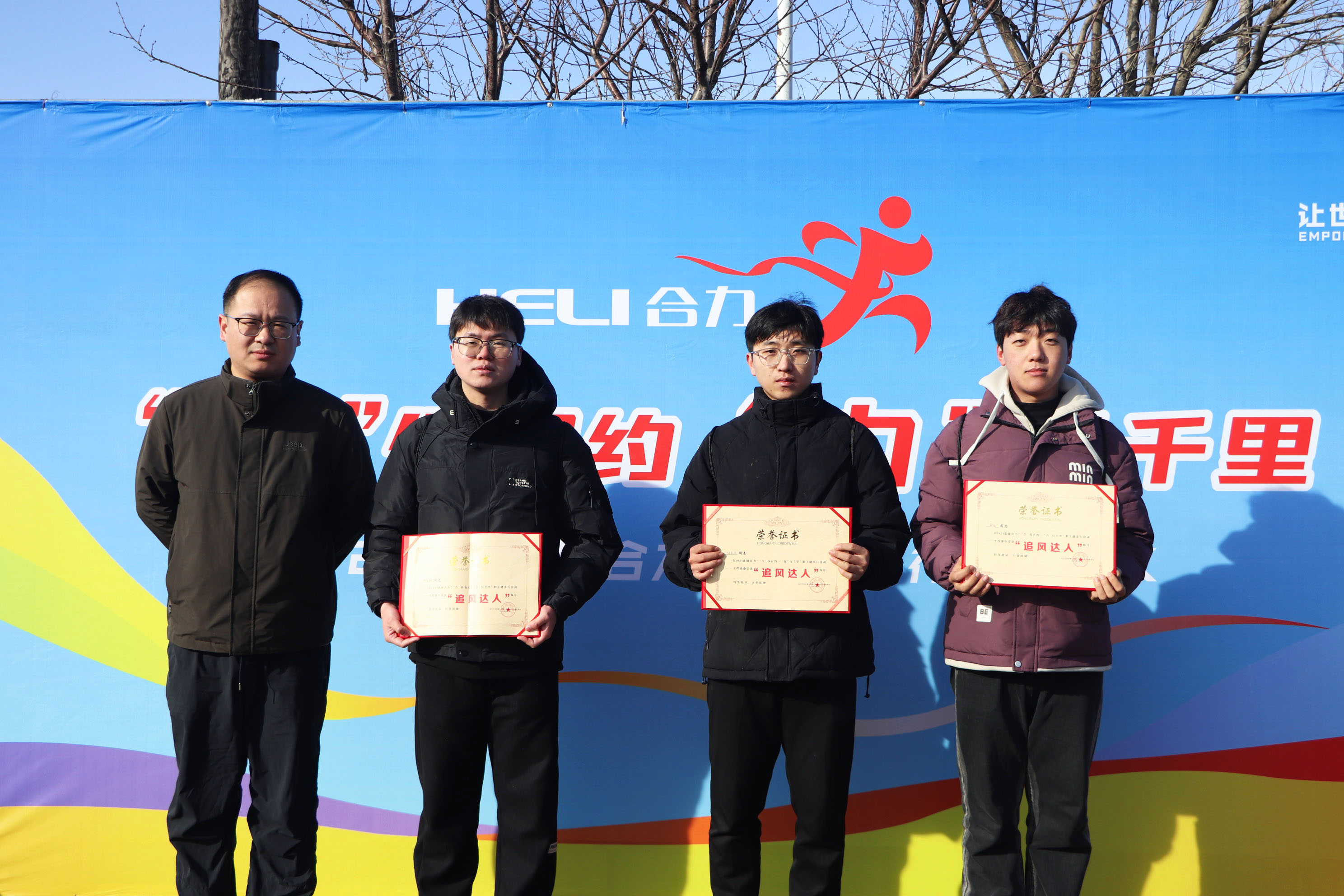 W020260104529305671004 °ä½±ÏÖ³¡2.jpg