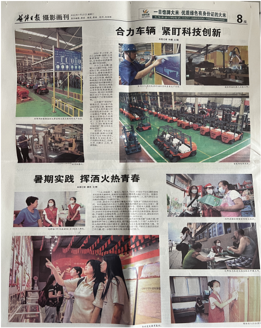 ���̽��ձ����۽��̽�����Ǯ�������ϰ��������Ӫ����������Ǯ���������� �����Ƽ�����.png