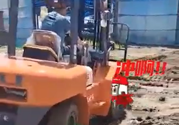 W020250826521584999398