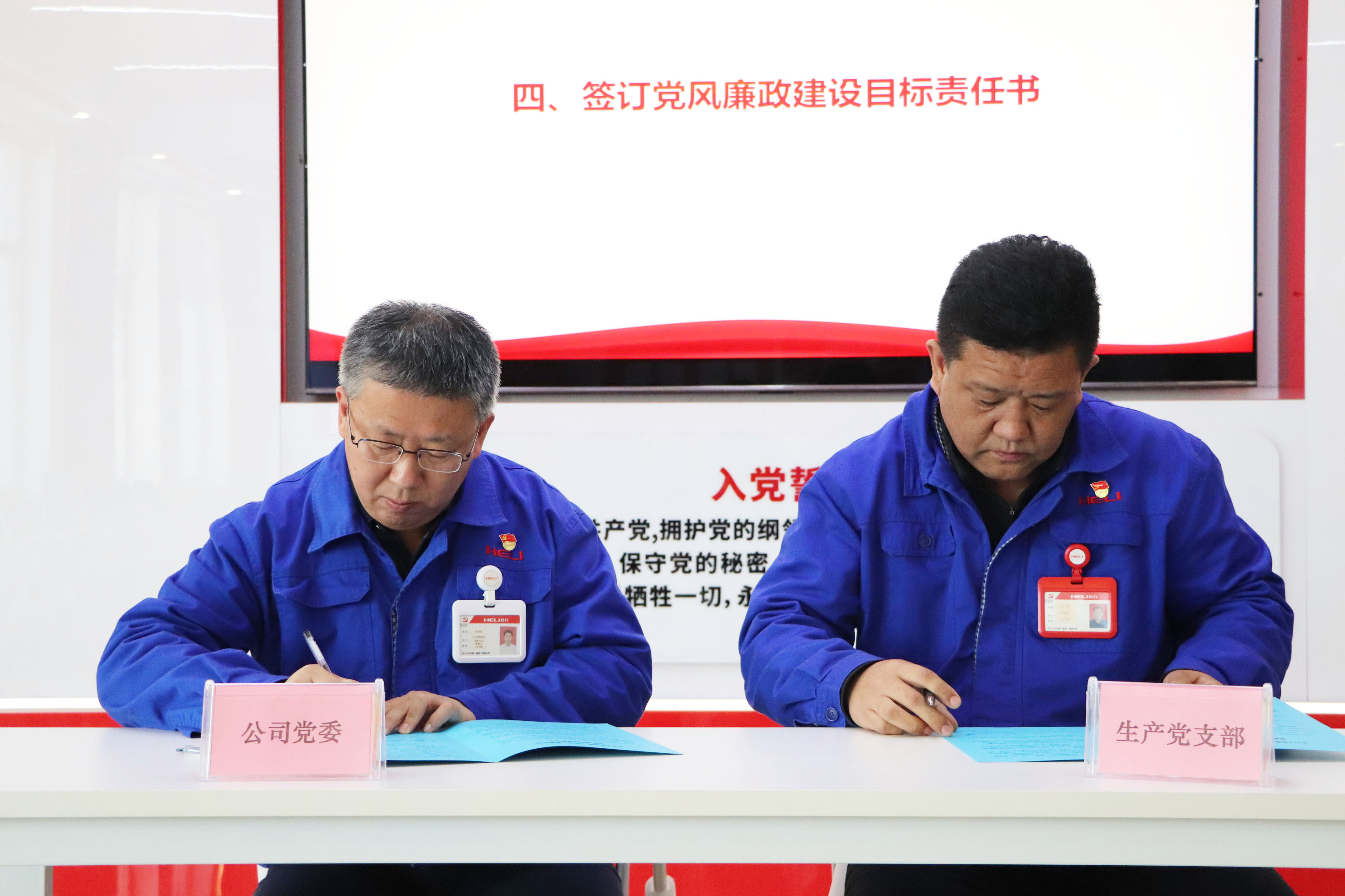 4.1�뵳֧��ǩ���������������������顷 ����.jpg