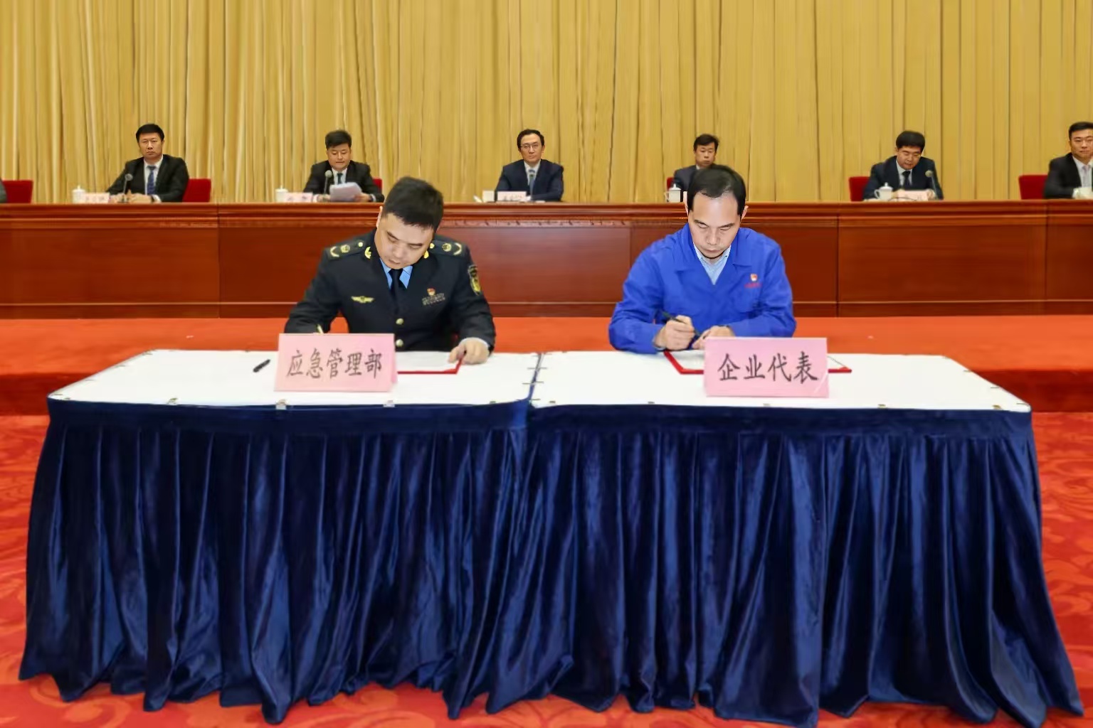 Ç©¶¨°²È«³ö²úÔðÈÎ×´.jpg Ç©¶¨°²È«³ö²úÔðÈÎ×´.jpg