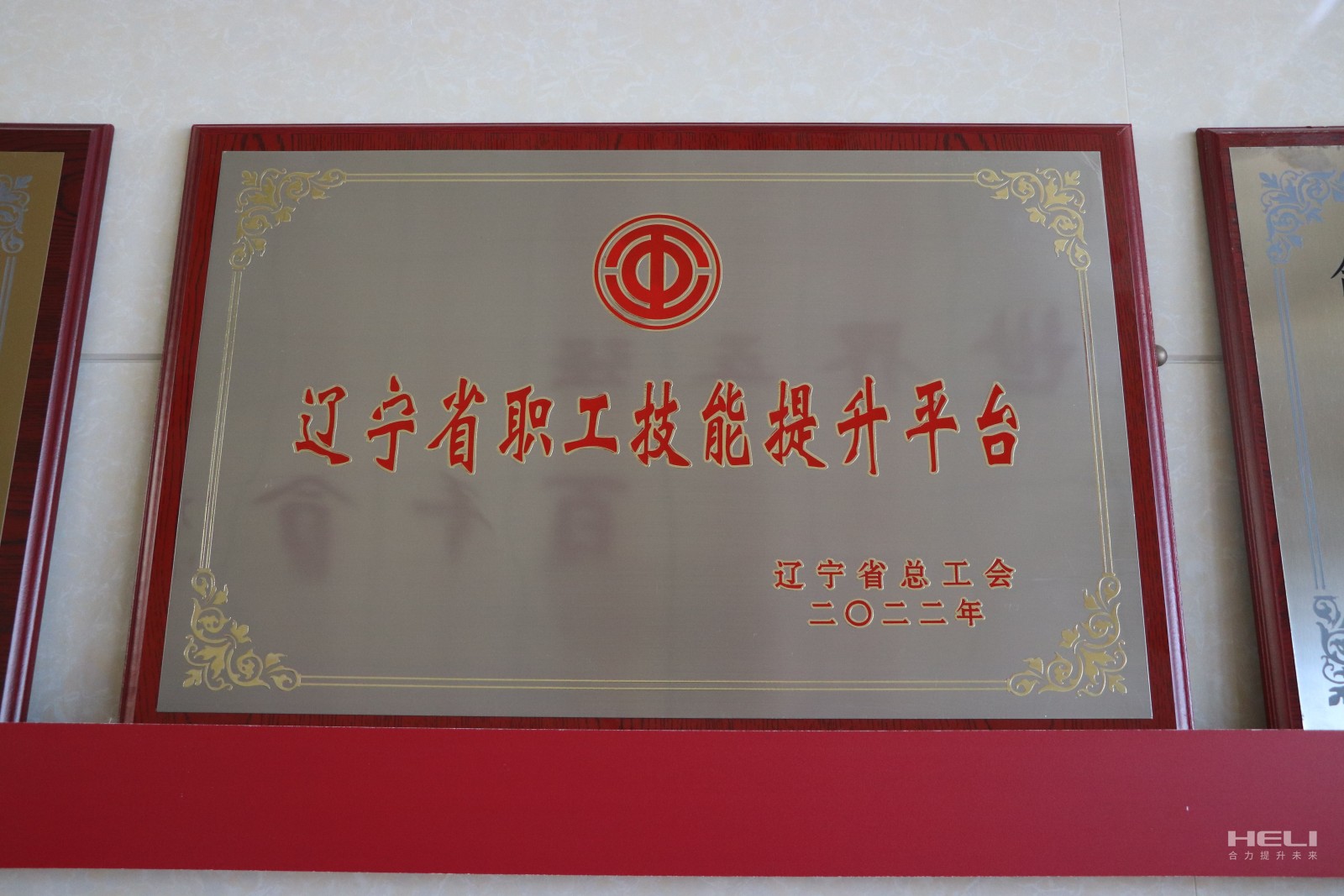 W020251114396217559893