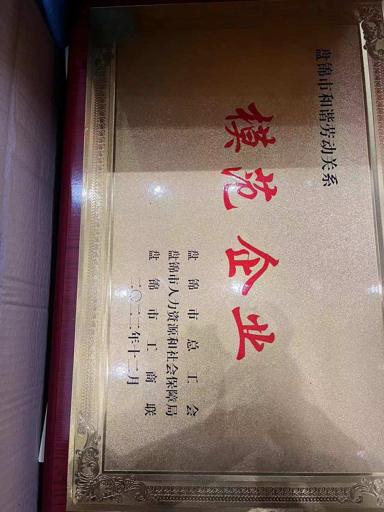 W020251114492510273645