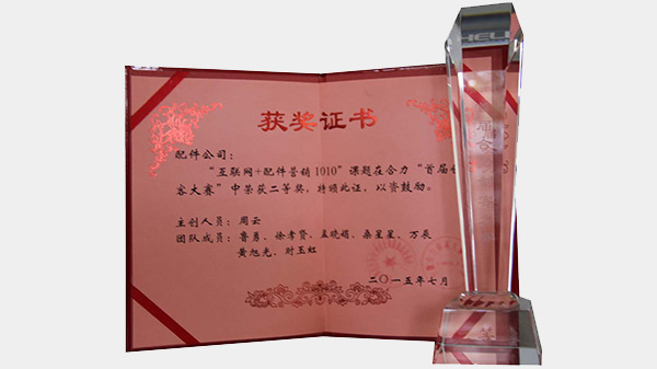 W020210118487601020737