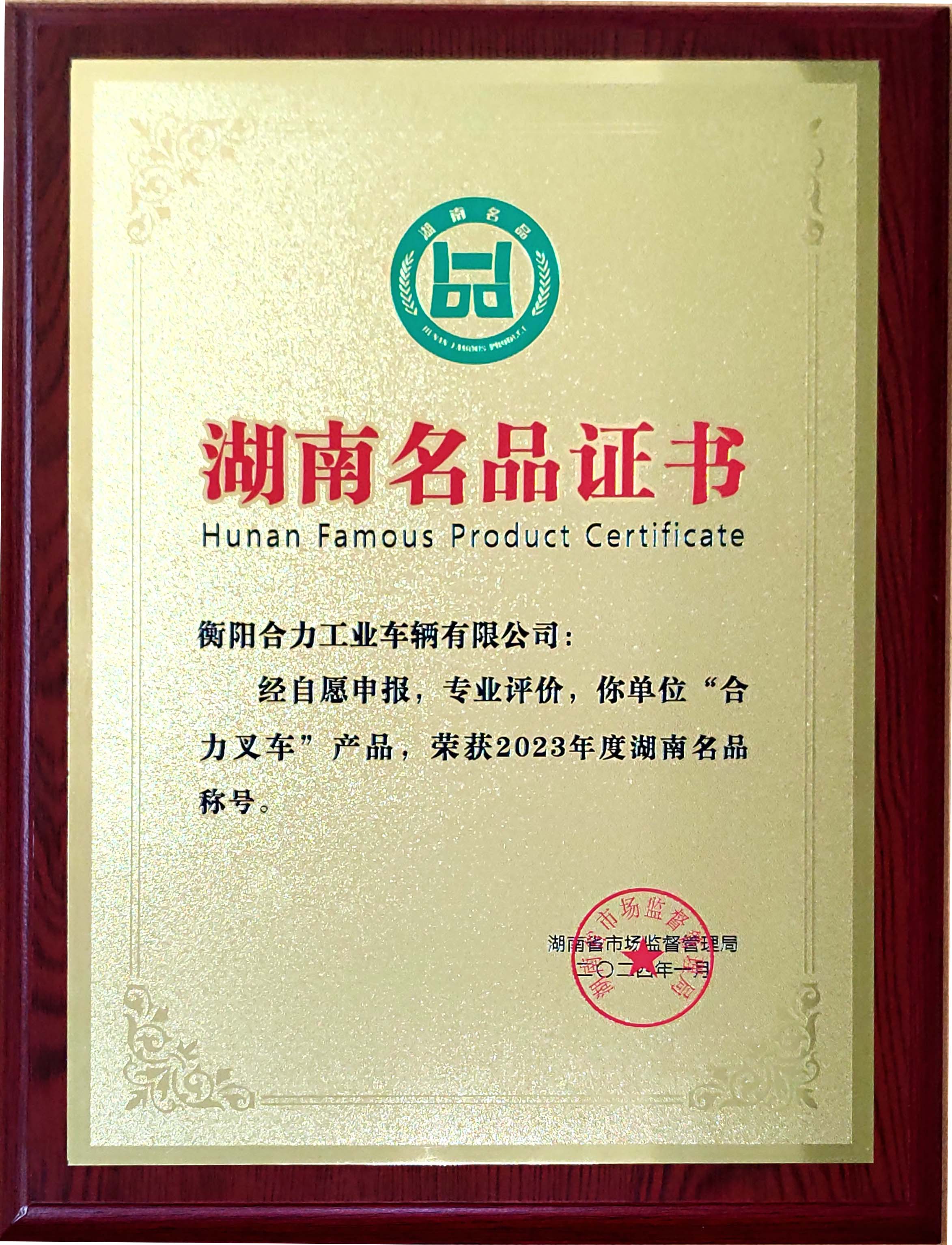 W020250304336361707120