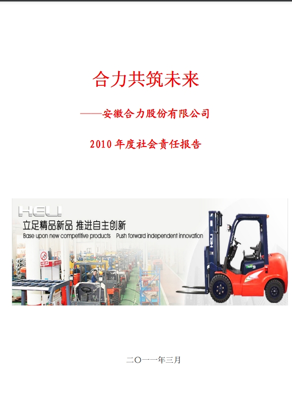 W020241029593341685535