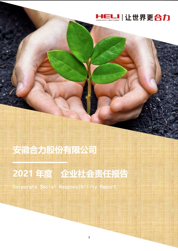 W020241029599701167961