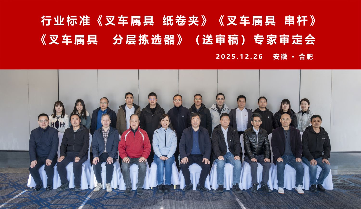 集体合影.jpg 集体合影.jpg