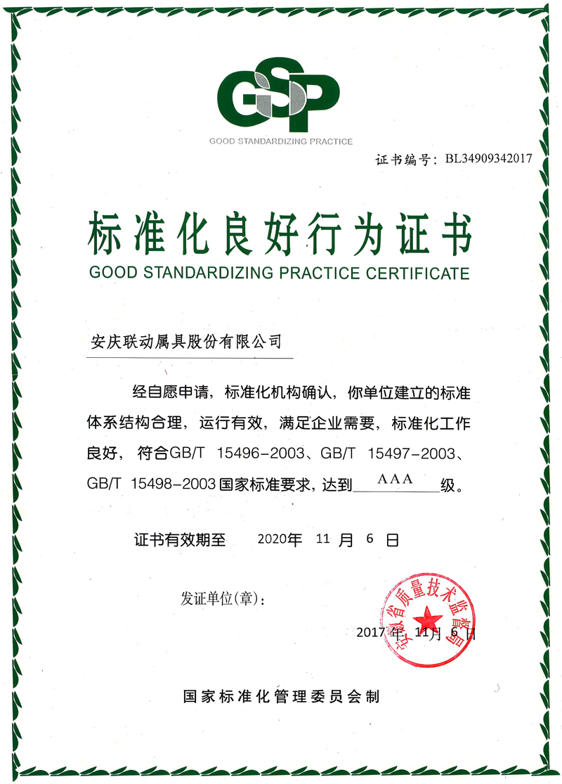 W020210119393845645102