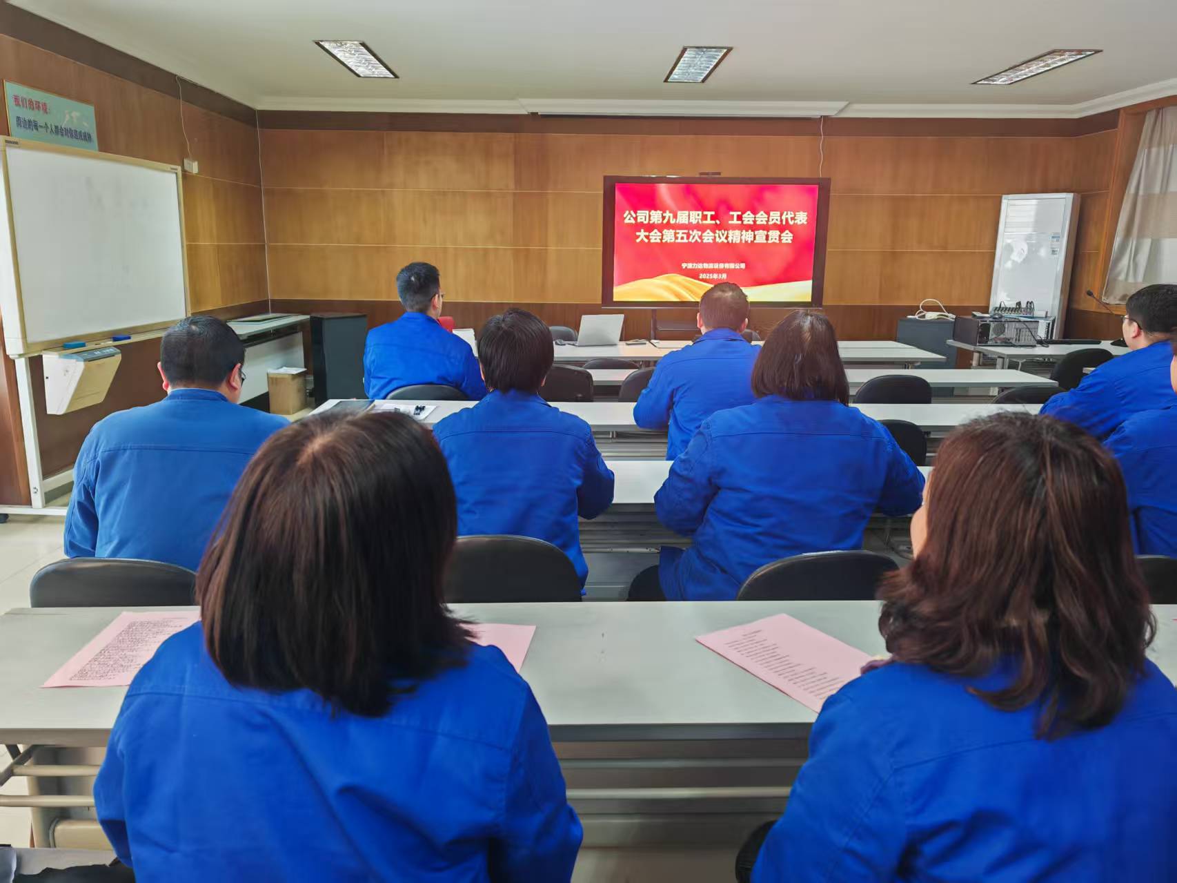 0321宣贯.jpg 0321宣贯.jpg