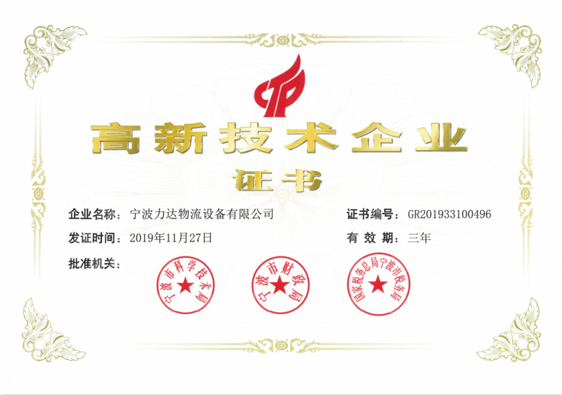 W020210115441583672728