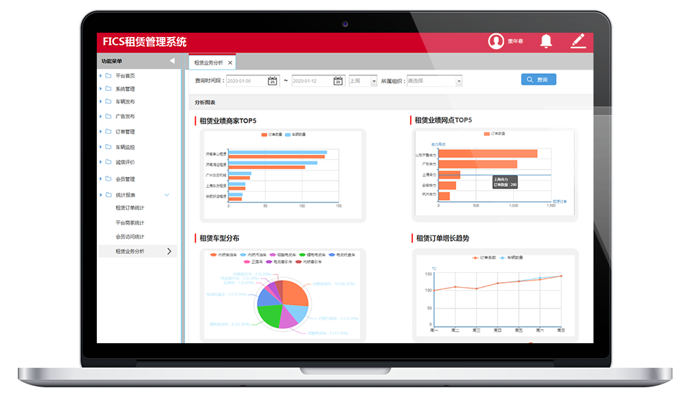 W020210120421717441049